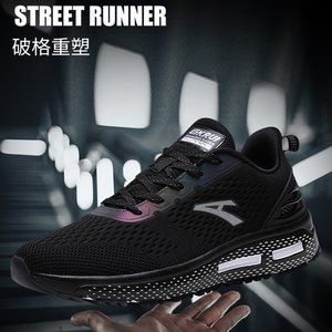 2021 Spring and summer air cushion sports